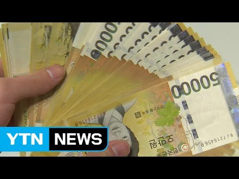20억 넘는 부자 상속 '금수저' 늘었다...역대 최대 규모 / YTN (Yes! Top News)