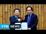 [대전·대덕] 지질자원연-국립산림과학원  업무협약 체결 / YTN (Yes! Top News)