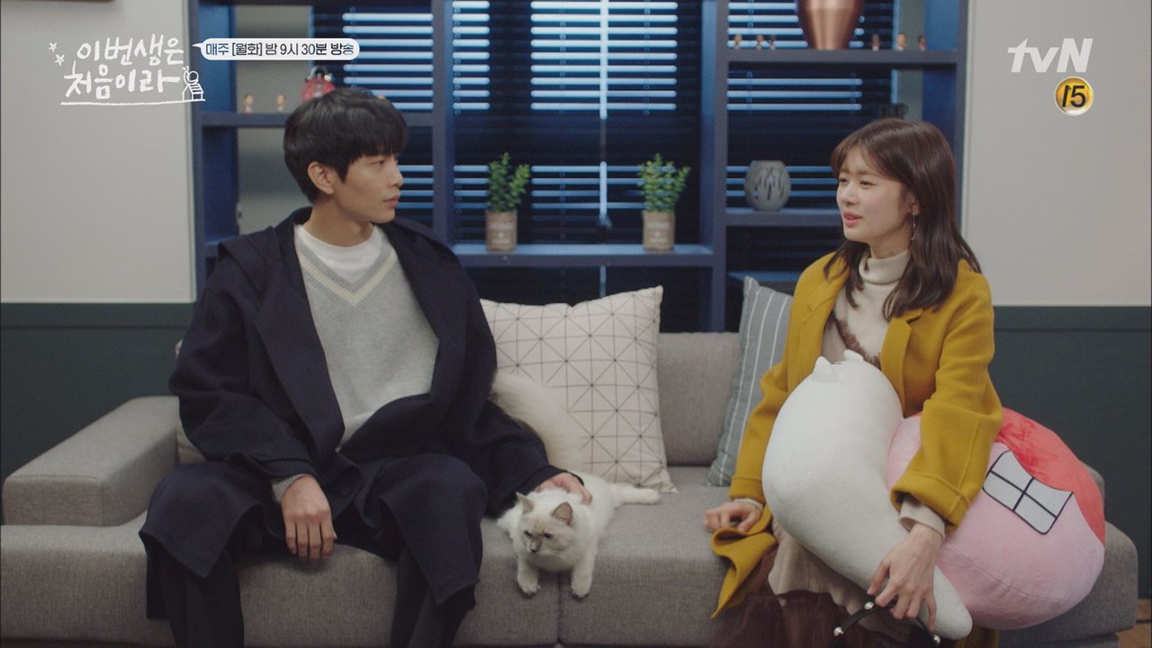 이민기 80아재야! 사랑은 플라토닉이 아니잖아요! (정소민 심쿵♥)