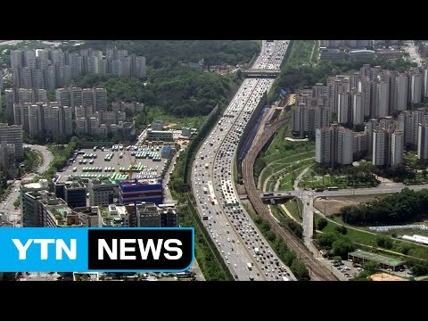 [YTN 실시간뉴스] 도로 정체 고비 넘겨...공항 이용객 '최대' / YTN (Yes! Top News)