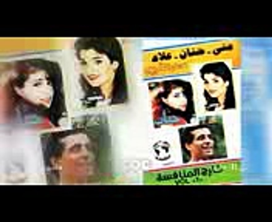 انتظرونا....الاثنين في تمام الـ 11 مساءً  وبعد 30 عام من الغياب فرقة الاصدقاء تعود من جديد على cbc
