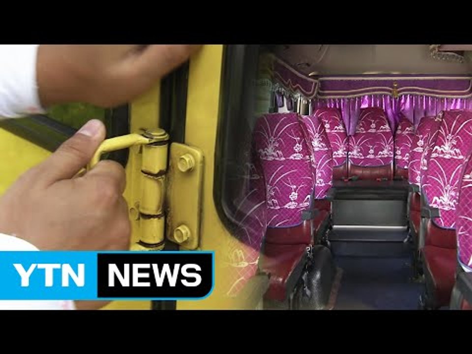 세림이법 1년...여전히 반복되는 통학버스 비극 / YTN (Yes! Top News)
