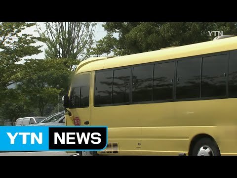 폭염 방치 어린이 의식불명...관계자 혐의 인정 / YTN (Yes! Top News)