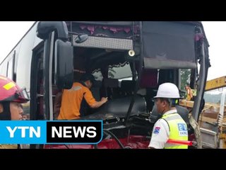 경부고속도로 고속버스-화물차 추돌 / YTN (Yes! Top News)