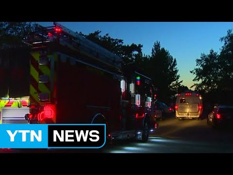 美 시애틀 근교서 총격...3명 사망·1명 부상 / YTN (Yes! Top News)