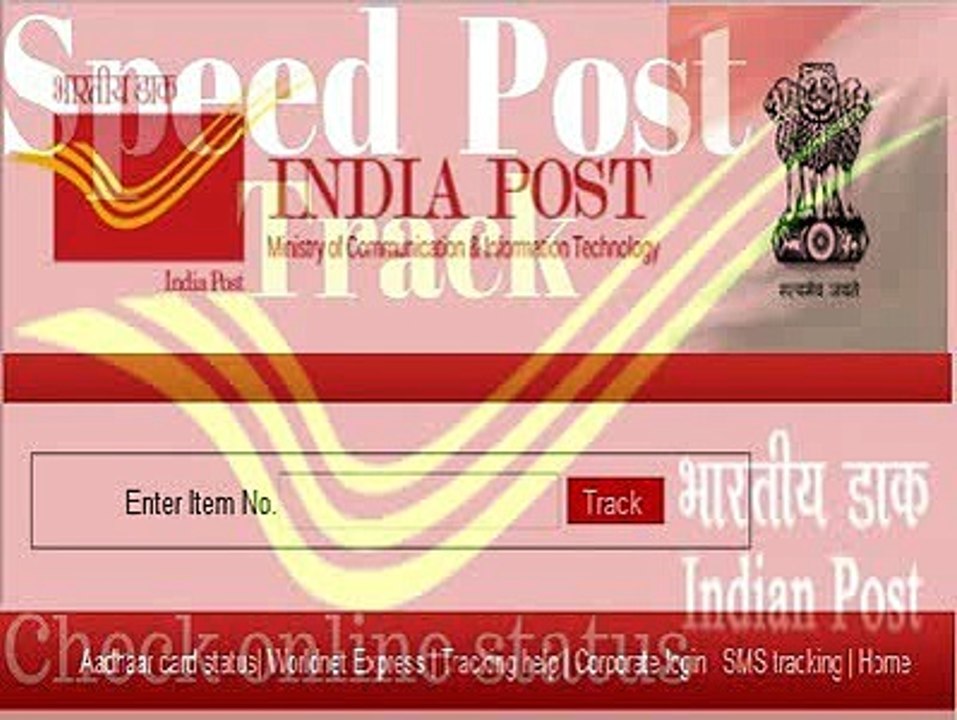 Speed Post Tracking