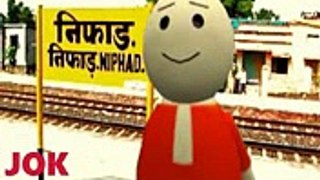 Make joke of- Railway Station  Best Kanpuriya MASTI Video  Sunny Gupta