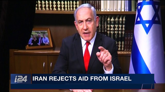 i24NEWS DESK | Israel offers aid to Iran, Iraq through Red Cross | Wednesday, November 15th 2017