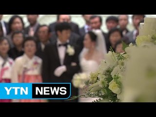 男 "돈 없어"·女 "사람 없어" 결혼 안 해 / YTN (Yes! Top News)