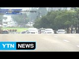 [YTN 실시간뉴스] 경남 창원 36.7℃...올해 전국 최고 경신 / YTN (Yes! Top News)