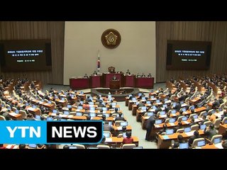 정치권 "김영란법 보완" 공감...방향은 '제각각' / YTN (Yes! Top News)