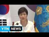 [YTN 실시간뉴스] 박근혜 대통령 업무 복귀...내일 국무회의 / YTN (Yes! Top News)