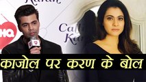 Karan Johar OPENS UP on relationship with Kajol first time after their FIGHT | FilmiBeat