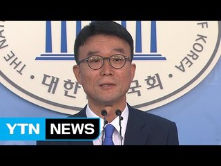 더민주 "박원순 제압 문건은 국정원 공작정치" / YTN (Yes! Top News)