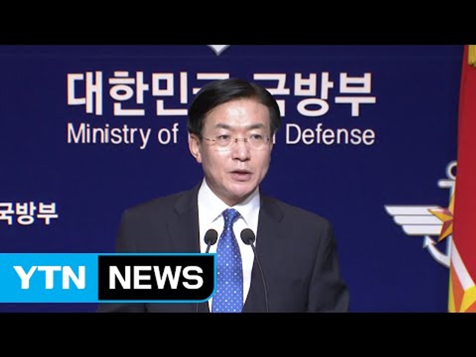국방부 "한민구 장관, 여건 조성되면 성주 재방문" / YTN (Yes! Top News)