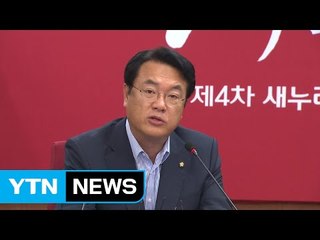 與 정진석 "野 사드 배치 갈등 확대재생산 말라" / YTN (Yes! Top News)