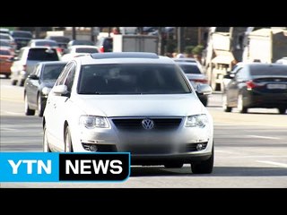 폭스바겐 행정처분 오늘 발표..."강력 제재" / YTN (Yes! Top News)