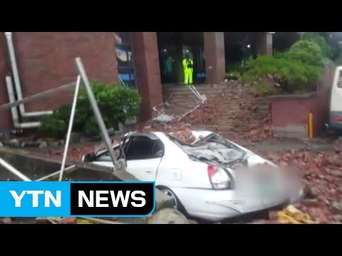 교회 건물에 낙뢰, 외벽 떨어져 차량 파손 / YTN (Yes! Top News)