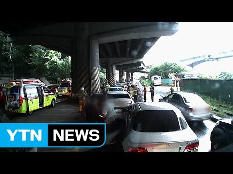 승용차·오토바이 6대 연쇄 추돌...9명 부상 / YTN (Yes! Top News)