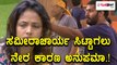 Bigg Boss Season 05 :  ದೊಡ್ಡ ರಾದ್ಧಾಂತ ಆಗಲು, ಸಮೀರಾಚಾರ್ಯ ಸಿಟ್ಟಾಗಲು ನೇರ ಕಾರಣ ಅನುಪಮಾ | Filmibeat Kannada