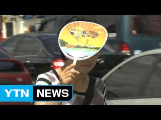 [날씨] 이번 주 폭염·열대야 절정...기습 소나기 주의 / YTN (Yes! Top News)
