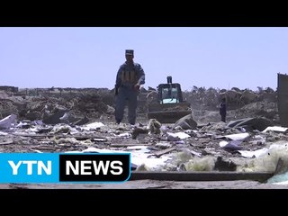 아프가니스탄 탈레반 '호텔 테러'...경찰 4명 사상 / YTN (Yes! Top News)