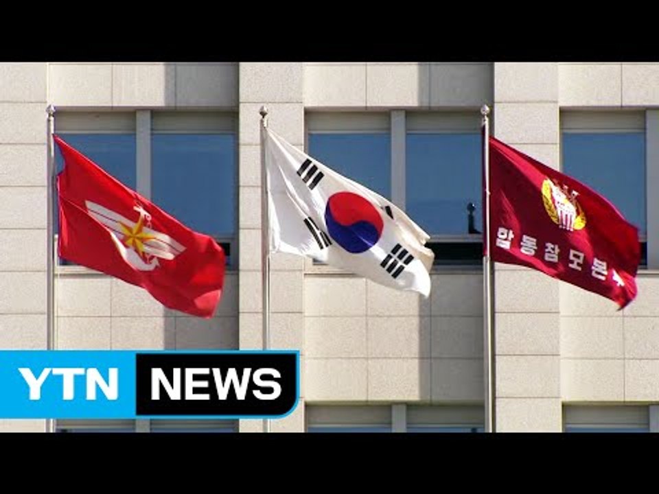정부, 日 독도 영유권 주장 철회 촉구 / YTN (Yes! Top News)