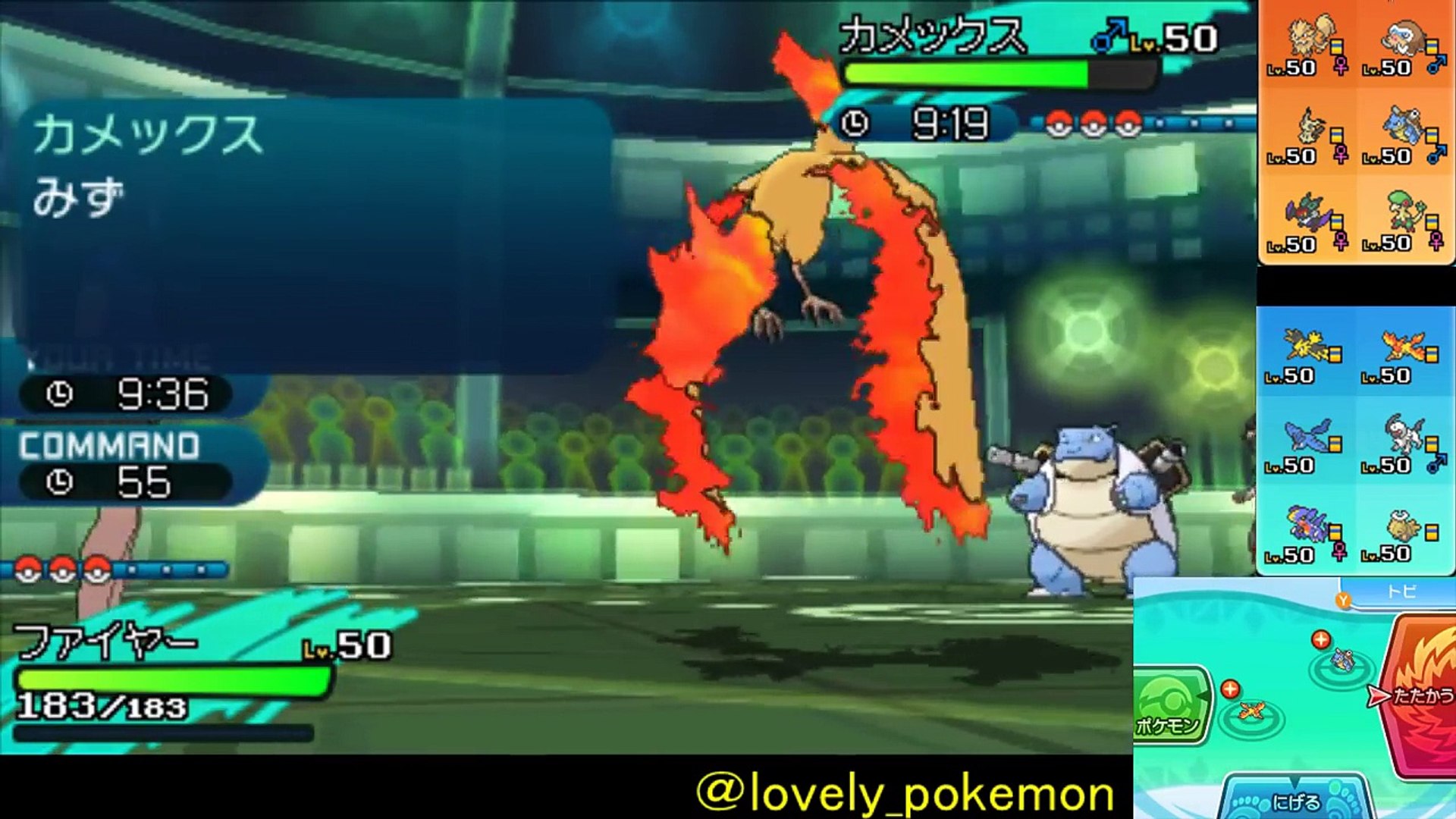 5 アブソルの逆襲 ポケモン サン ムーン Video Dailymotion
