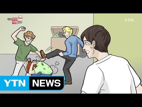 LA 폭행 범죄 증가 / YTN (Yes! Top News)