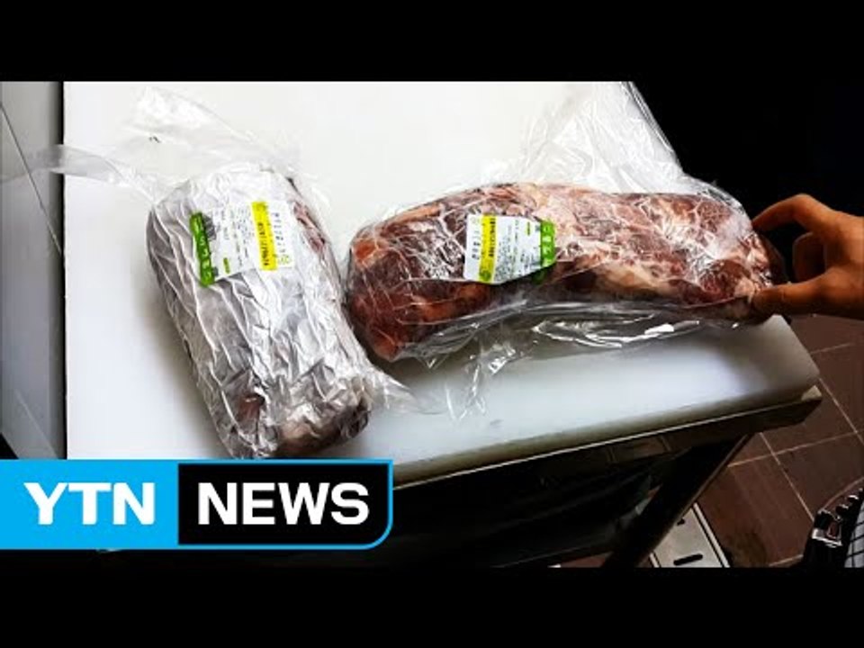 관광지 음식점 삼겹살 국산 속여 팔다 적발 / YTN (Yes! Top News)