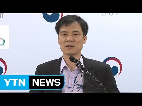 [발표 전문] 정부, 폭스바겐 32개 차종 8만3천 대 '인증 취소' / YTN (Yes! Top News)