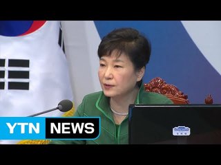 朴 대통령 "유일하게 남은 소명은 나라·국민 지키는 것" / YTN (Yes! Top News)