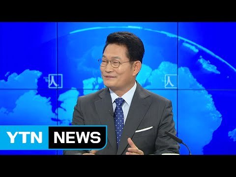 더민주 대표 경선...송영길 후보에게 듣는다 / YTN (Yes! Top News)