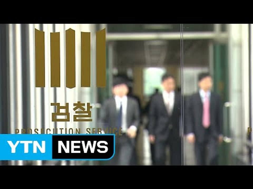 잇단 구속 영장 기각...무리한 청구 vs 들쭉날쭉 기준 / YTN (Yes! Top...