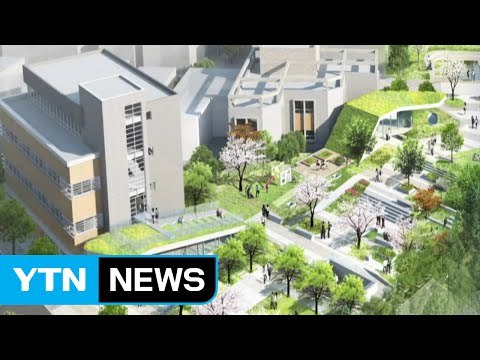 박정희 전 대통령 공원 2018년 완공...사업비 논란 여전 / YTN (Yes! Top News)