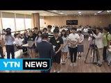 [부산] 세정나눔재단 31명에 3,750만 원 장학금 전달 / YTN (Yes! Top News)