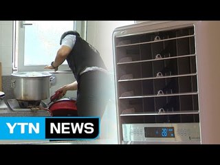 '에어컨 켜고 취사' 집단 복통 호소..."환기 필요" / YTN (Yes! Top News)