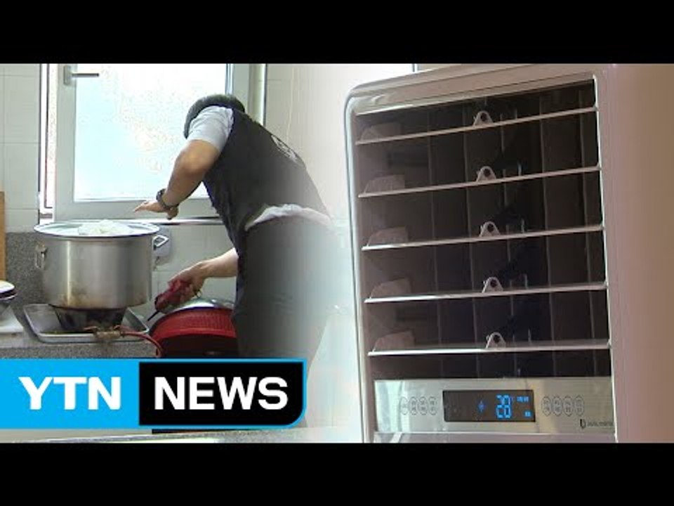 '에어컨 켜고 취사' 집단 복통 호소..."환기 필요" / YTN (Yes! Top News)