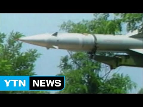 정부, 北 미사일 발사 중단 촉구... 엄중한 도발 행위 / YTN (Yes! Top News)