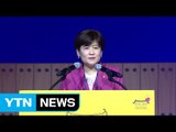 [대전·대덕] 대전서 제23차 세계가정학대회 개막 / YTN (Yes! Top News)