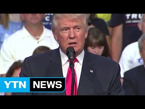 美 공화당 내분 점입가경...트럼프 낙마 대비도 / YTN (Yes! Top News)