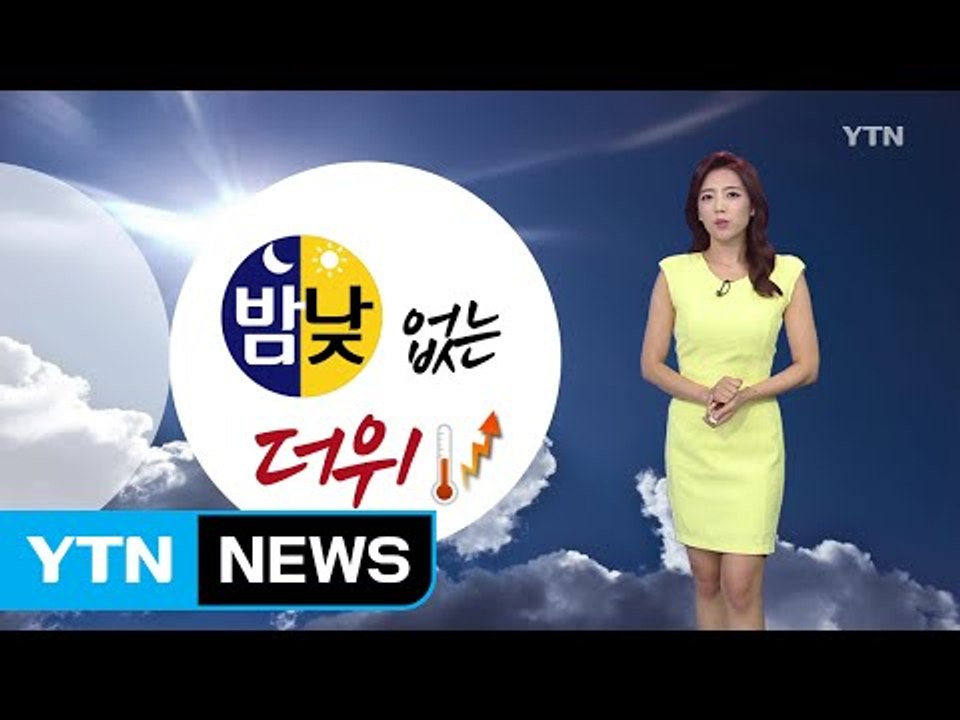 [날씨] 무더위 계속...곳곳 강한 소나기 / YTN (Yes! Top News)