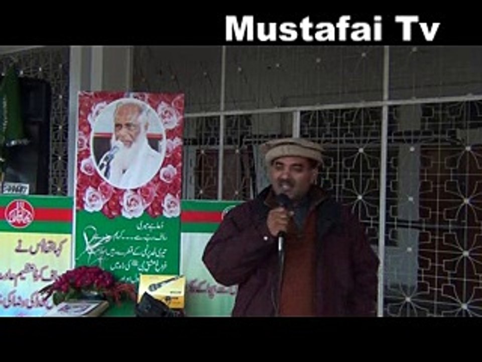 Janab Rana Khalid Qadri ( Mustafai Langar Lahore , Urs Hazrat Data Ganj Bukhsh ) www.almustafa.org