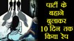Bengaluru: Minor girl allegedly gang raped for 10 days | वनइंडिया हिंदी