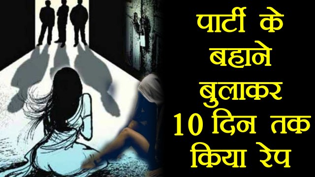 Bengaluru: Minor girl allegedly gang raped for 10 days | वनइंडिया हिंदी