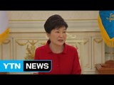 [YTN 실시간뉴스] 박근혜 대통령, TK 초선 의원들과 '사드 면담' / YTN (Yes! Top News)