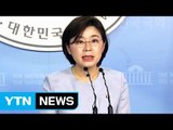 '사드 성주 내 재배치 검토' 與 대통령 면담 내용 브리핑 / YTN (Yes! Top News)