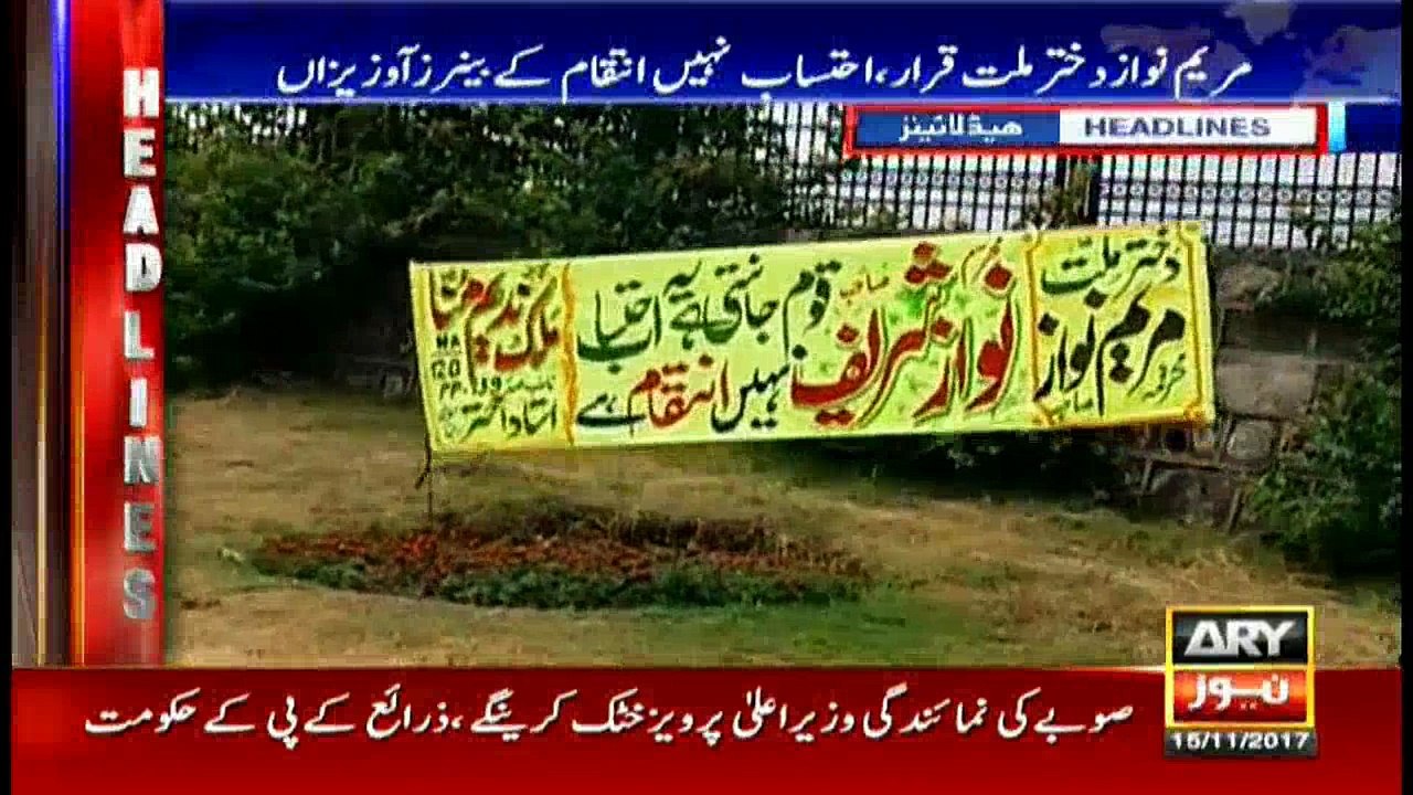 Headlines 1300 15th November 2017