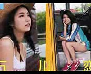 ムチムチの美尻 石川恋