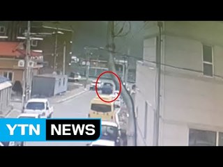 무면허 운전자 노린 자해공갈단 덜미 / YTN (Yes! Top News)